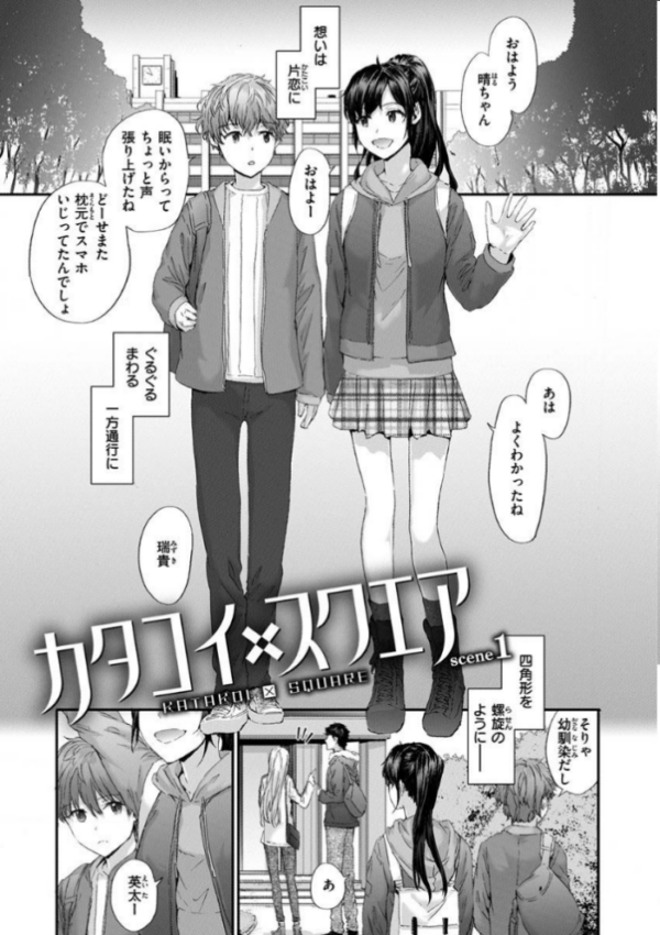 エロ漫画:オートマチック・ガール hitomi サンプル画像