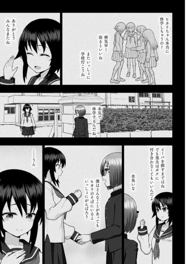 エロ漫画:煌装閃姫クリスティア hitomi サンプル画像