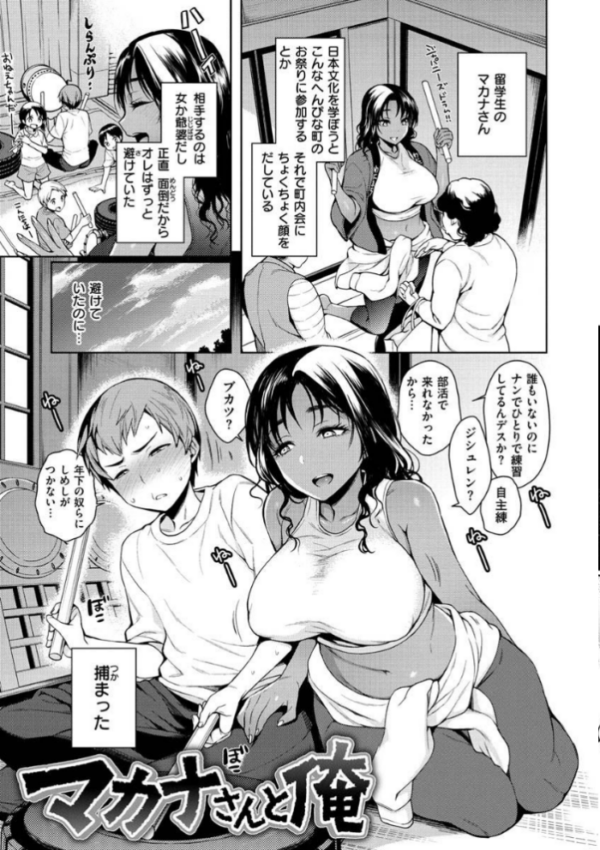エロ漫画:とろとろにシてあげる hitomi サンプル画像