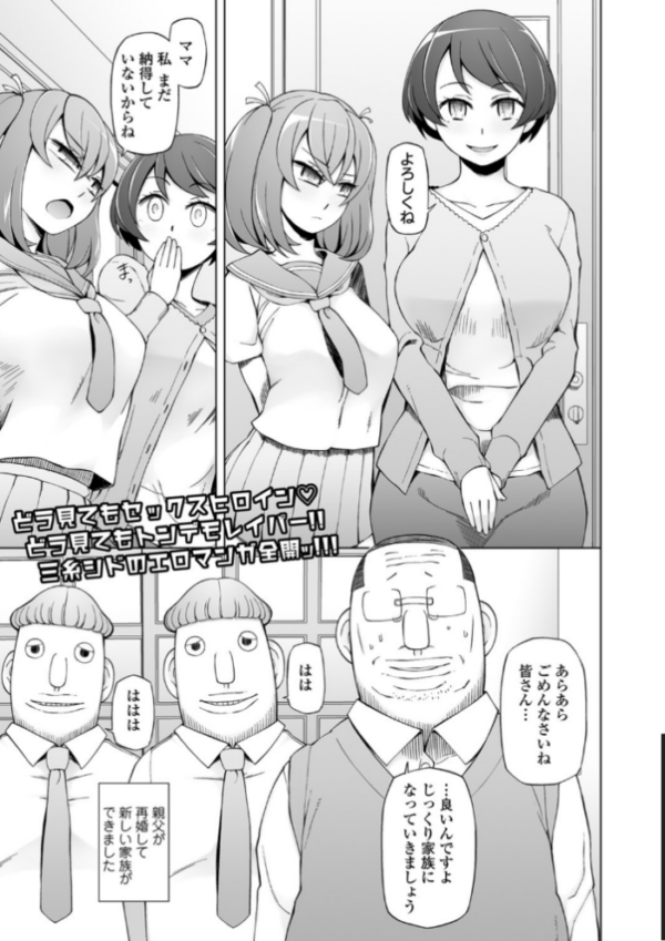 エロ漫画:魔術で始める俺専用雌奴●の作り方【エンタメ】 hitomi サンプル画像