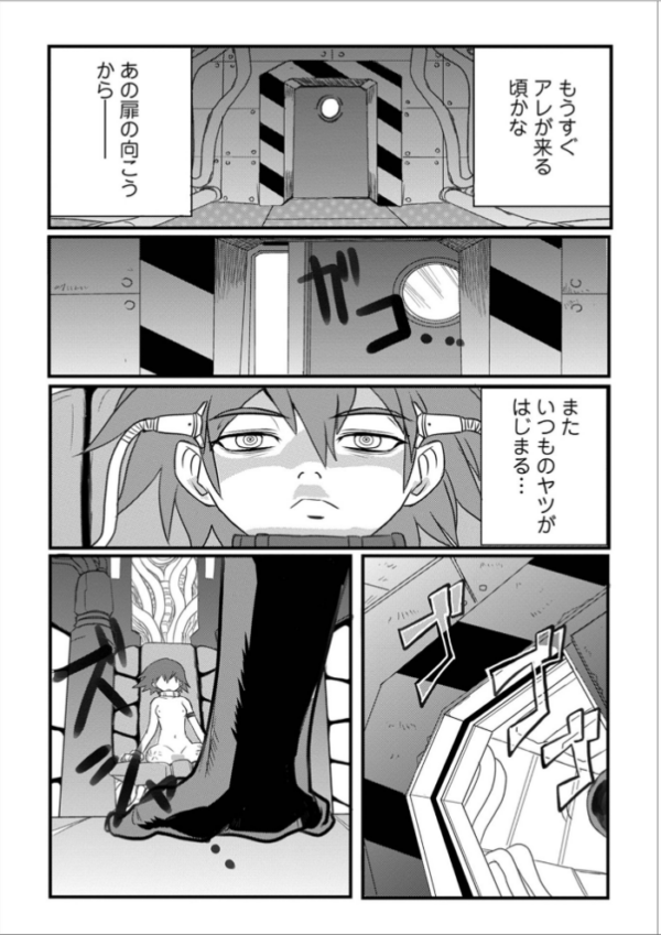 エロ漫画:乙女のはらわた 【デジタル特装版】 hitomi サンプル画像