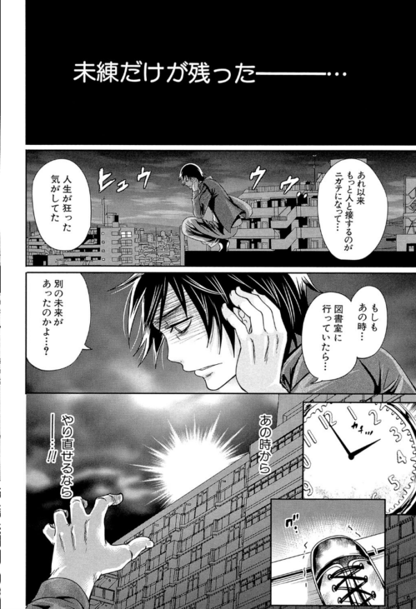 エロ漫画:少女廻り【1話立ち読み付き】 hitomi サンプル画像