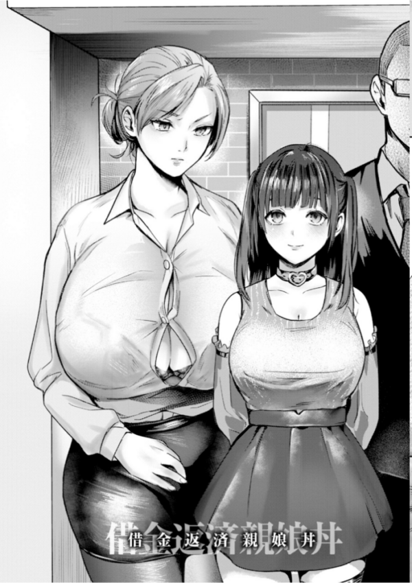 エロ漫画:エンジェルクラブMEGA Vol.132 hitomi サンプル画像