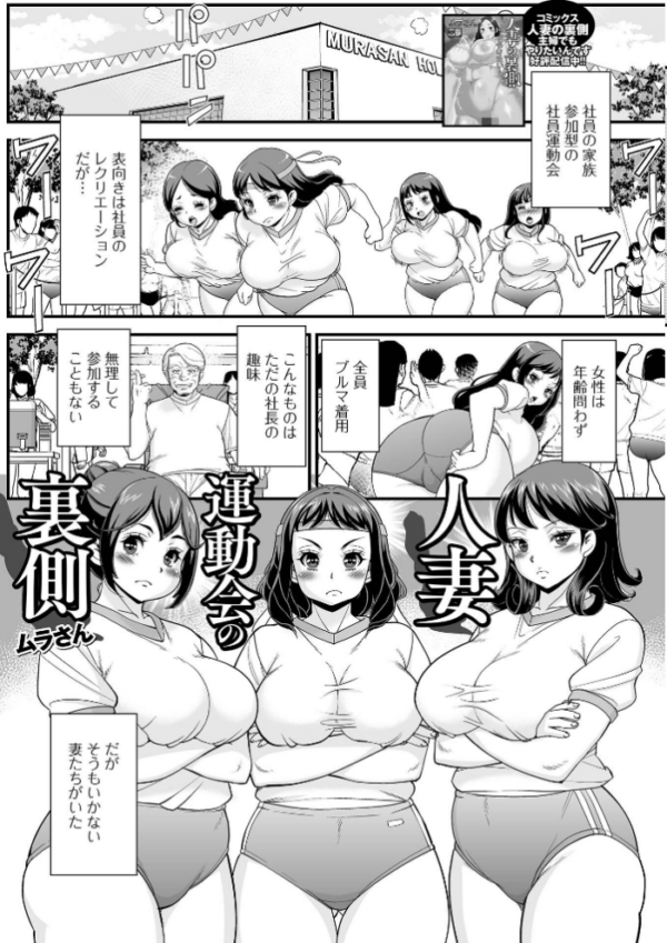 エロ漫画:Web配信月刊隣の気になる奥さん vol.110 hitomi サンプル画像