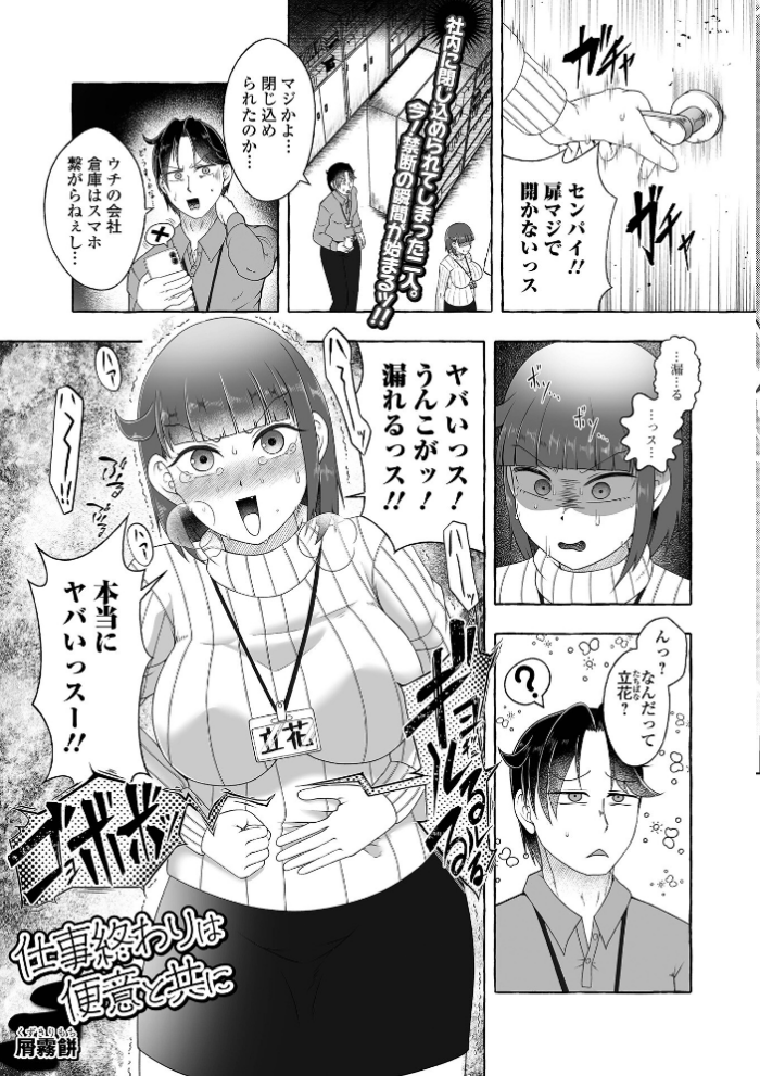 エロ漫画:黄金のソナタXXXその二十六 hitomi サンプル画像