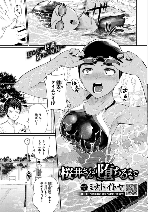 エロ漫画:COMIC BAVEL 2020年12月号 hitomi サンプル画像