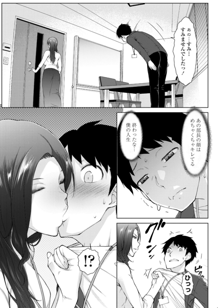 エロ漫画:甘々ラブミーHお試しアプリ【デジタル版 FANZA版ペーパー付き】 hitomi サンプル画像