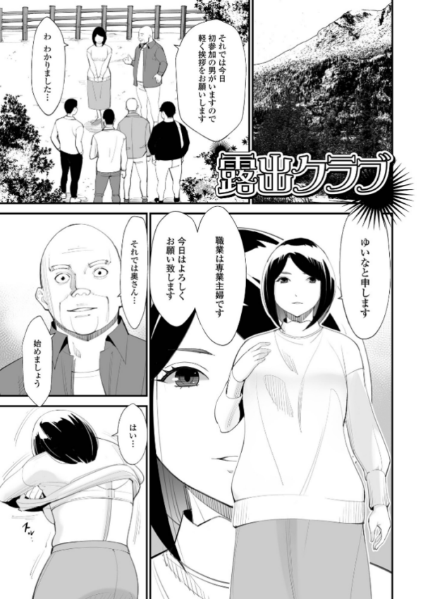 エロ漫画:裸空間の世界とか hitomi サンプル画像