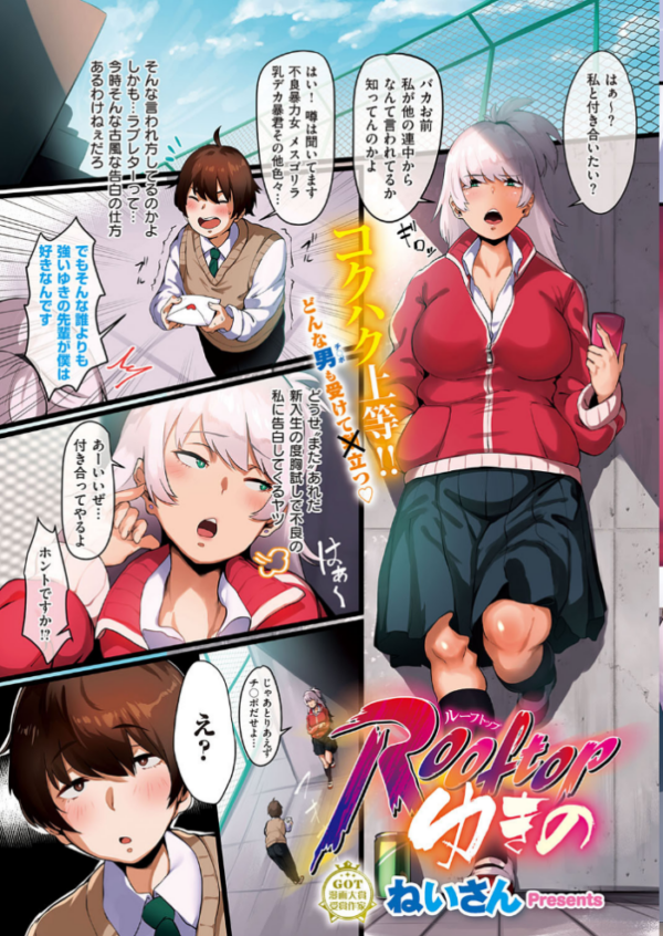 エロ漫画:COMIC E×E 23【FANZA限定特典付き】 hitomi サンプル画像