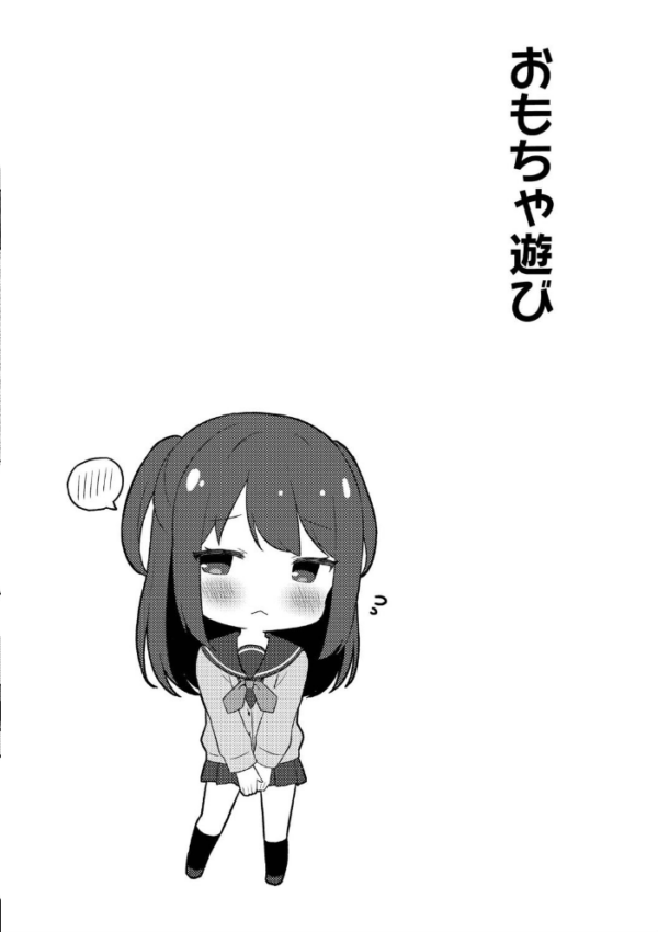 エロ漫画:ゆーわく・いもーと【単行本版】 hitomi サンプル画像