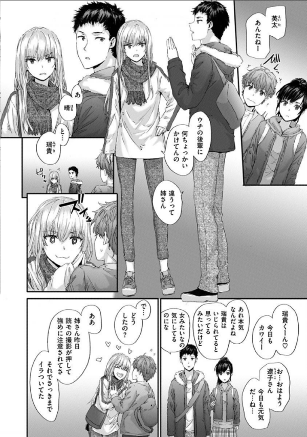 エロ漫画:オートマチック・ガール hitomi サンプル画像