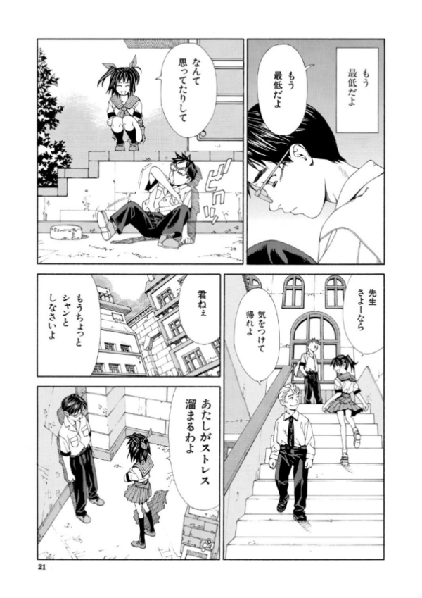 エロ漫画:ストレッタ【ハイグレード版】 hitomi サンプル画像