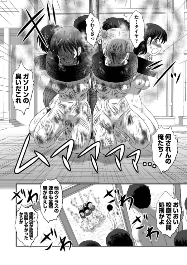 エロ漫画:リョナキング vol.17 hitomi サンプル画像