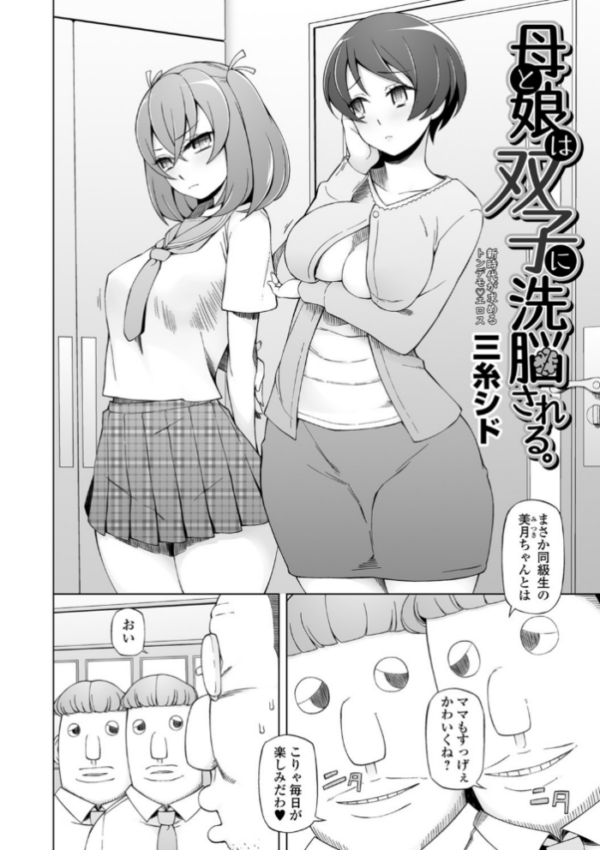 エロ漫画:魔術で始める俺専用雌奴●の作り方【エンタメ】 hitomi サンプル画像