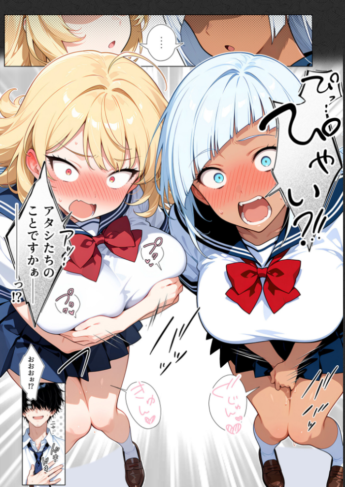 エロ漫画:セックスカースト逆転世界 〜貞操観念も美醜も逆転!冴えない俺は無双する〜(1) hitomi サンプル画像