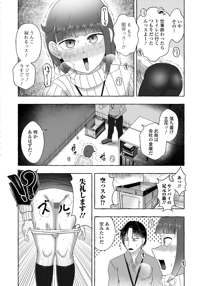 エロ漫画:黄金のソナタXXXその二十六 hitomi サンプル画像