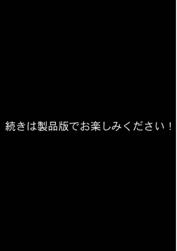 エロ漫画:狂わしのミユキさん(3)〜不甲斐ない僕を虐めてくれる支配的なお姉さん〜 hitomi サンプル画像