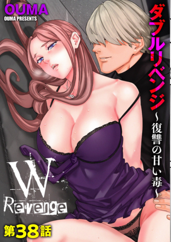 エロ漫画:サイベリアplus Vol.50 hitomi サンプル画像