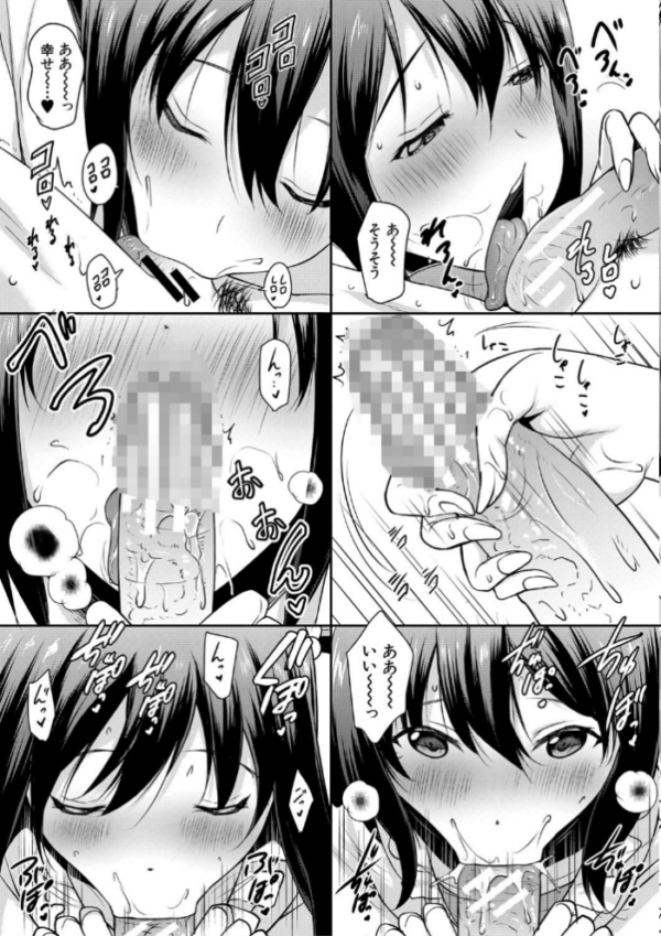 エロ漫画:巨乳母娘の舌と子宮に連続射精【フェラボイス特典付録/1話無料立ち読み】 hitomi サンプル画像