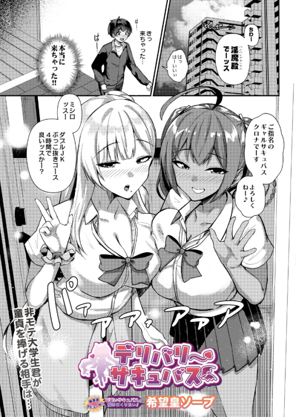 エロ漫画:COMIC Luxuria Melt Vol.01 hitomi サンプル画像