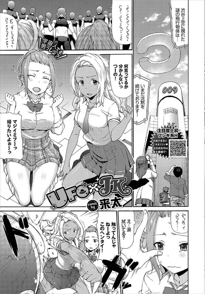 エロ漫画:COMIC BAVEL 2021年1月号 hitomi サンプル画像