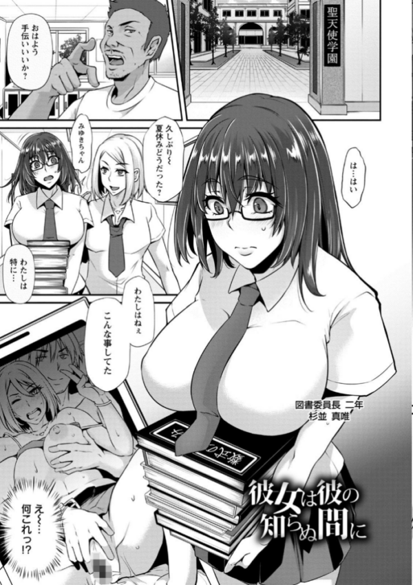 エロ漫画:エンジェルクラブMEGA Vol.70 hitomi サンプル画像