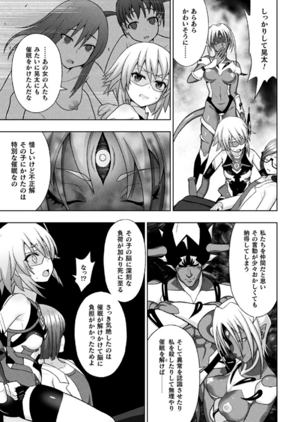 エロ漫画:煌装閃姫クリスティア hitomi サンプル画像