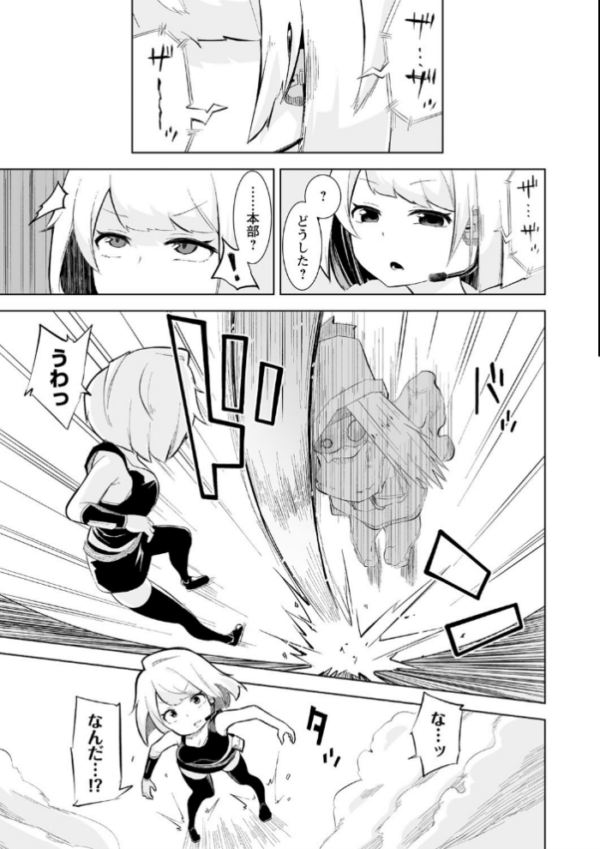 エロ漫画:COMICネクロシス vol.4 hitomi サンプル画像