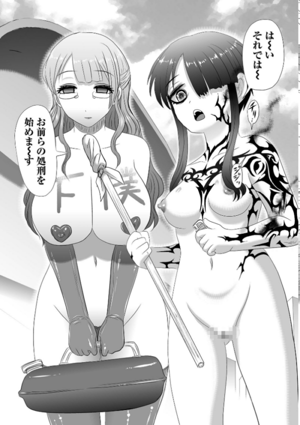 エロ漫画:リョナキング vol.17 hitomi サンプル画像