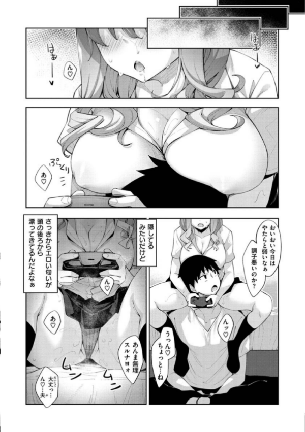 エロ漫画:あいぞめ hitomi サンプル画像