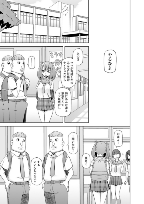 エロ漫画:魔術で始める俺専用雌奴●の作り方【エンタメ】 hitomi サンプル画像