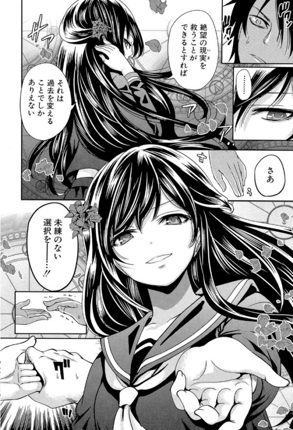 エロ漫画:少女廻り【1話立ち読み付き】 hitomi サンプル画像