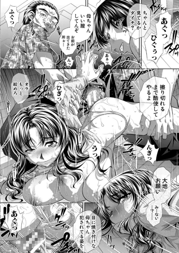 エロ漫画:家庭崩悶 hitomi サンプル画像