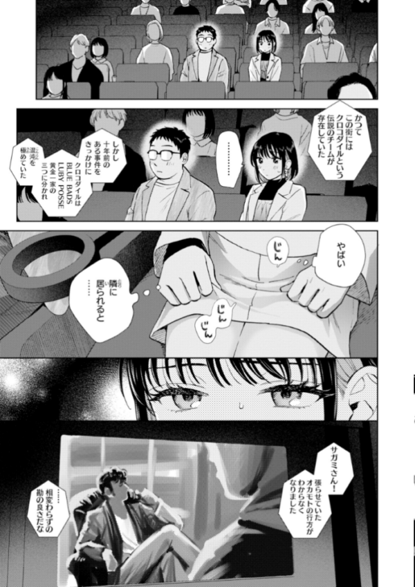 エロ漫画:だって発情しちゃうから【デジタル版限定おまけ付き】 hitomi サンプル画像