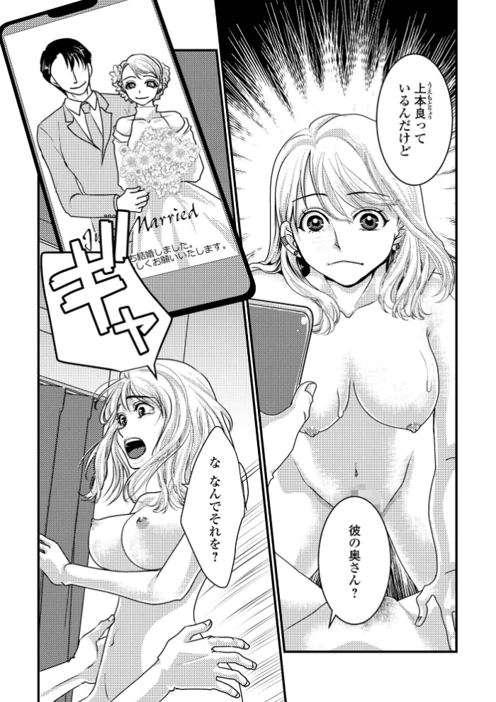 エロ漫画:いろんな奥様お楽しみ中 hitomi サンプル画像