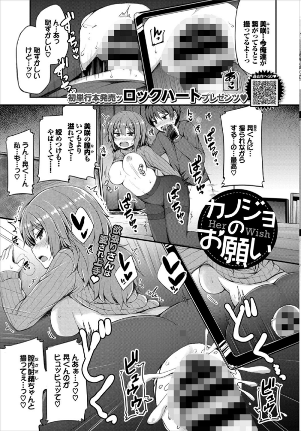 エロ漫画:COMIC BAVEL 2020年6月号 【通常版】 hitomi サンプル画像