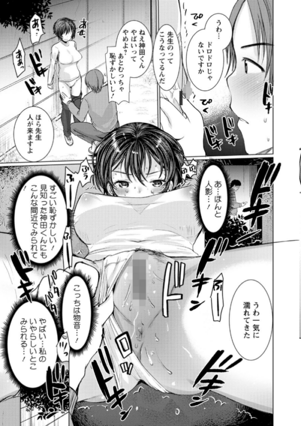 エロ漫画:肉虐エゴイズム 【通常版】 hitomi サンプル画像