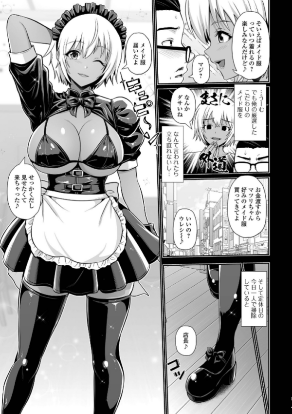 エロ漫画:裸空間の世界とか hitomi サンプル画像
