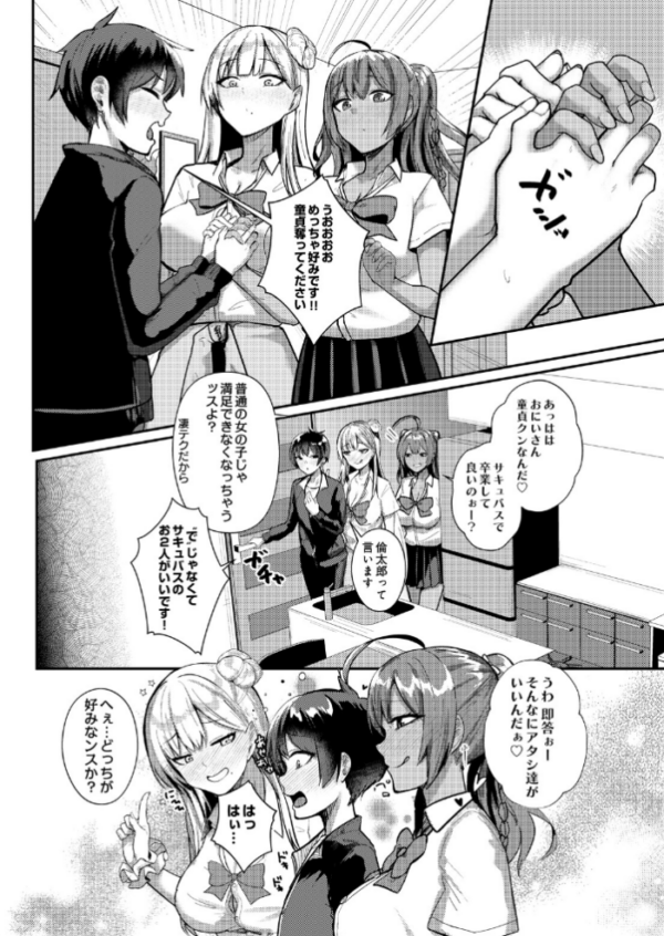 エロ漫画:COMIC Luxuria Melt Vol.01 hitomi サンプル画像