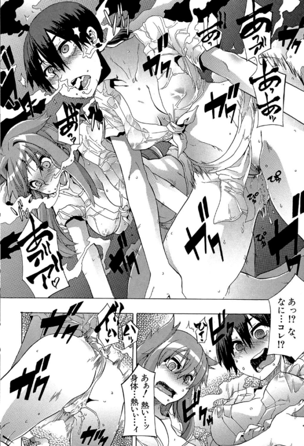 エロ漫画:新堂エルの文化人類学【1話立ち読み付き】 hitomi サンプル画像