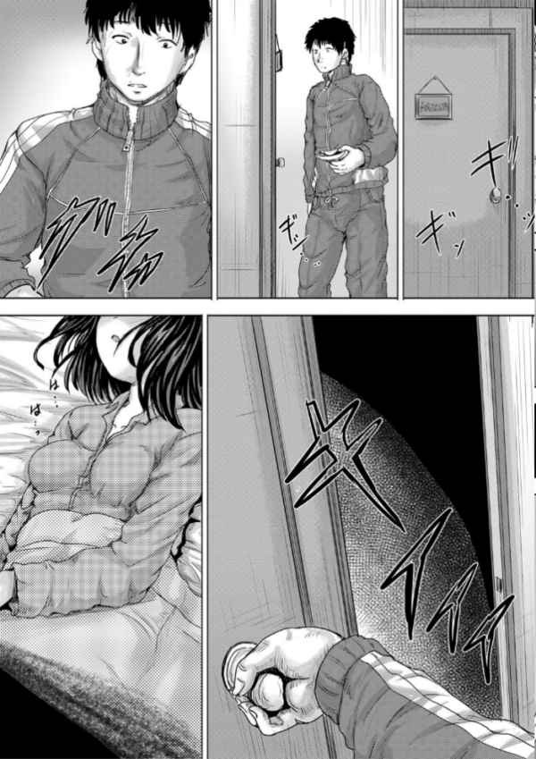 エロ漫画:嫌でも●すよ【1話立ち読み付き】 hitomi サンプル画像