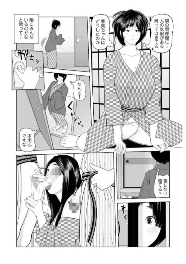 エロ漫画:義母が…僕を見てるっス! 上巻 hitomi サンプル画像