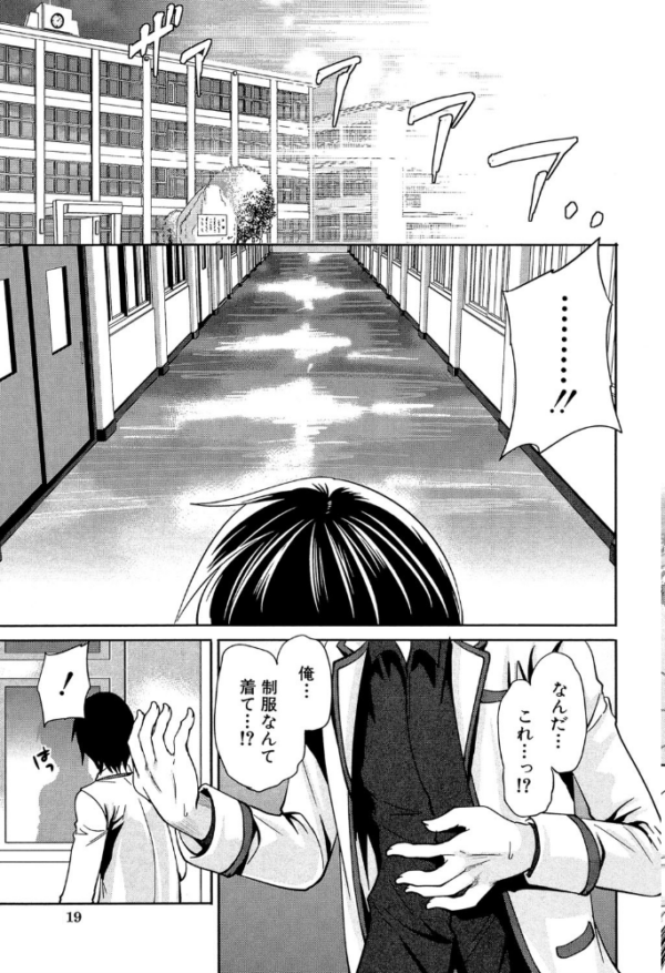 エロ漫画:少女廻り【1話立ち読み付き】 hitomi サンプル画像
