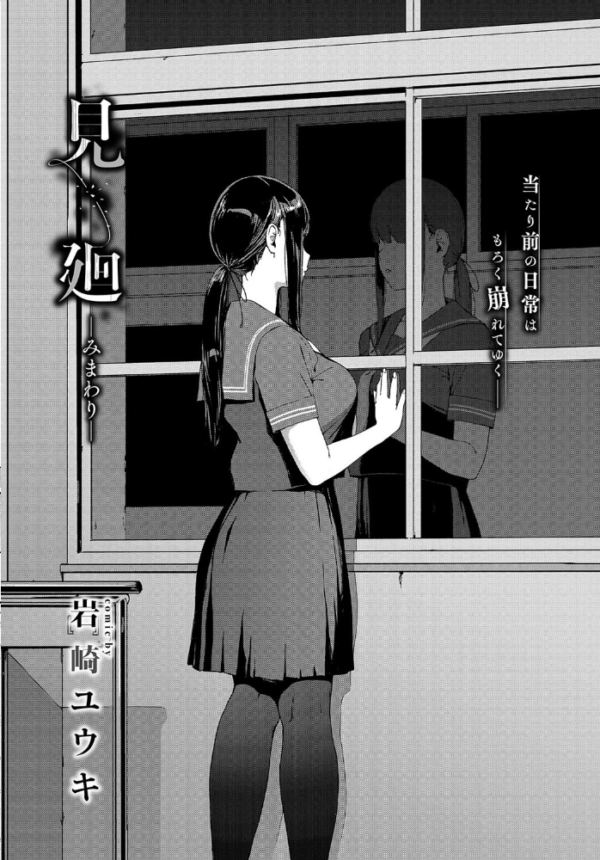 エロ漫画:COMIC BAVEL 2021年3月号 【通常版】 hitomi サンプル画像
