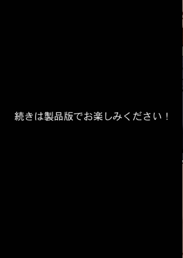 エロ漫画:夫の上司に寝取られる37歳巨乳人妻の葵さん モザイク版 hitomi サンプル画像