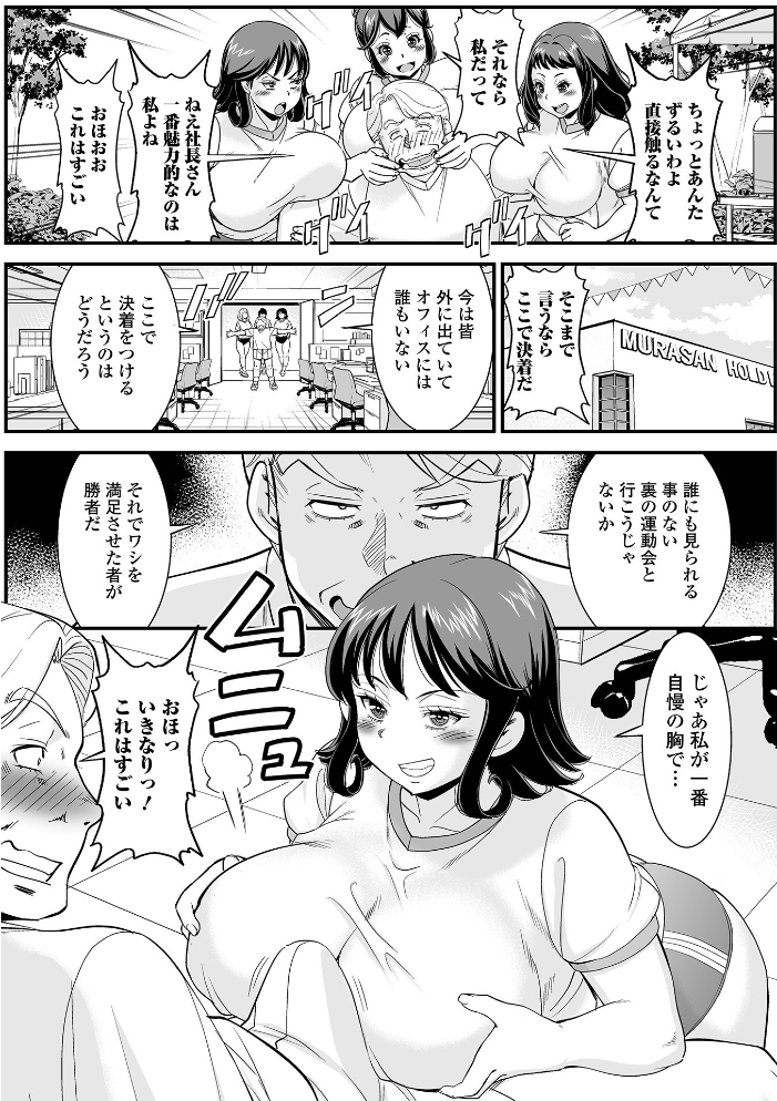 エロ漫画:Web配信月刊隣の気になる奥さん vol.110 hitomi サンプル画像