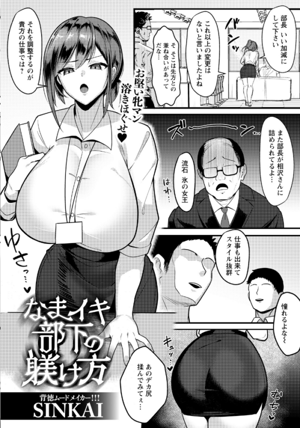 エロ漫画:ANGEL倶楽部 2026年7月号 hitomi サンプル画像