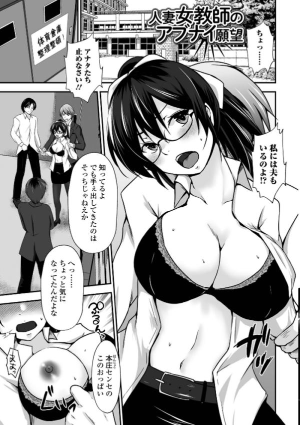 エロ漫画:M性奥さんの沼る癖【通常版】 hitomi サンプル画像