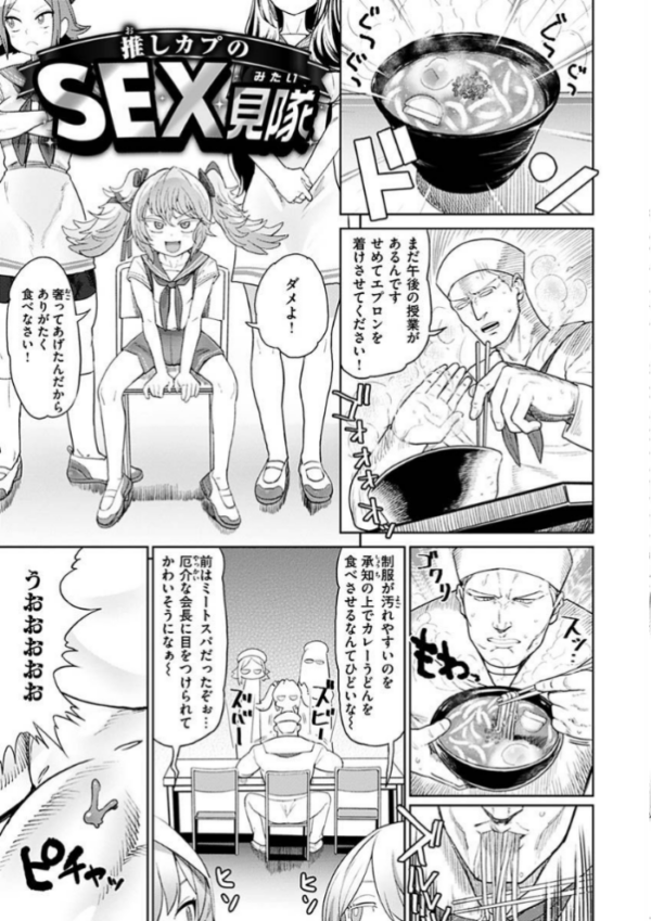 エロ漫画:えろまんちっくデイズ hitomi サンプル画像