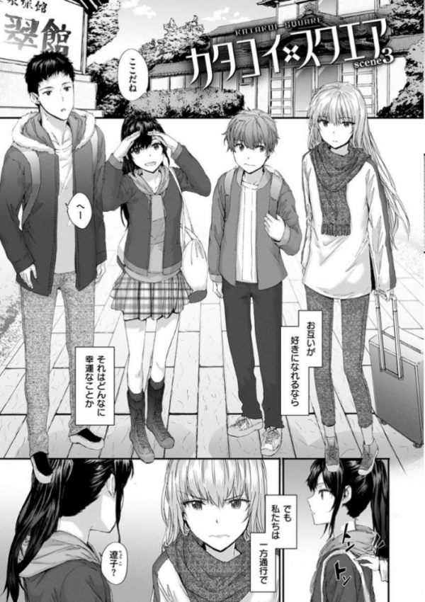 エロ漫画:オートマチック・ガール hitomi サンプル画像